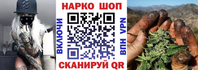 Магазин наркотиков Белоярский КОКАИН Марихуана Меф мяу мяу Гашиш