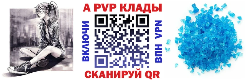 A-PVP мука  Белоярский 