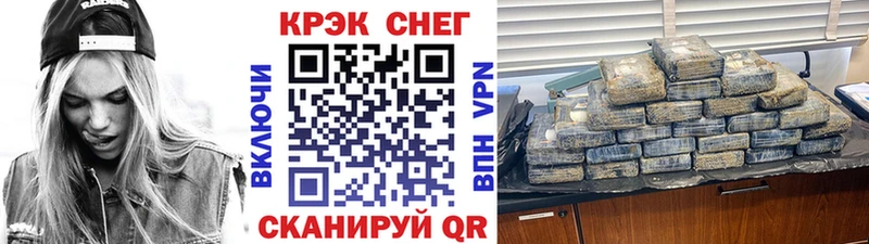 даркнет сайт Белоярский Кокаин Перу