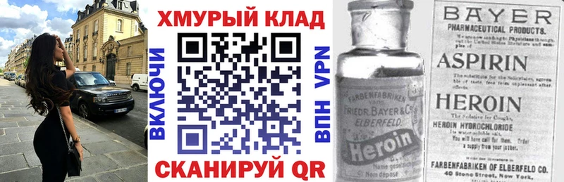 ГЕРОИН VHQ  Белоярский 
