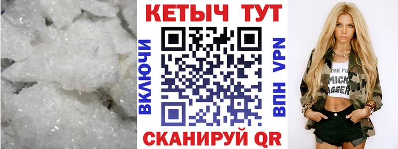 закладки  Белоярский  КЕТАМИН VHQ 