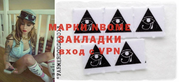 apvp Баксан