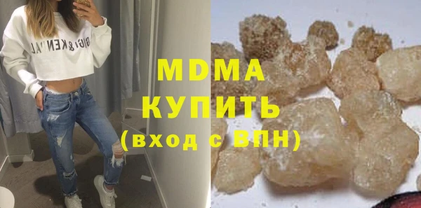 кристаллы Балахна