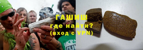 кристаллы Балахна