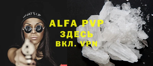 apvp Балабаново