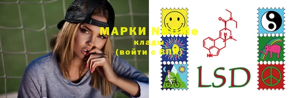 кристаллы Балахна