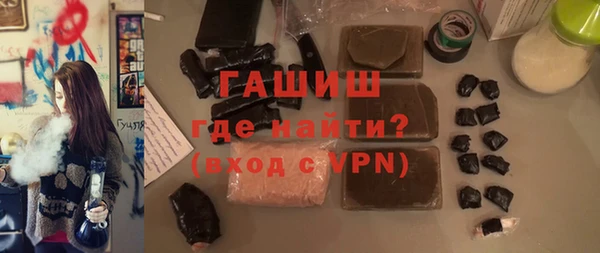 кристаллы Балахна