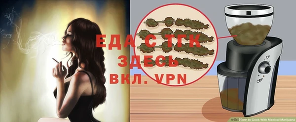 кристаллы Балахна