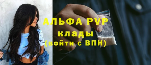 apvp Балабаново