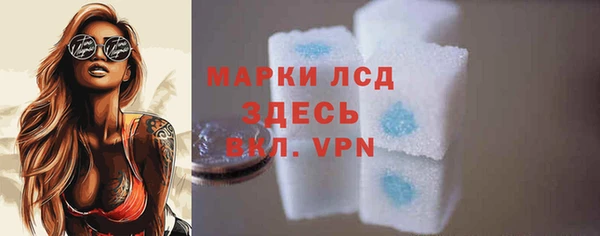 кристаллы Балахна
