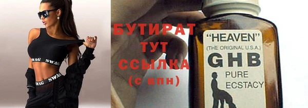 apvp Балабаново