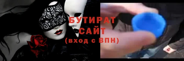 кристаллы Балахна