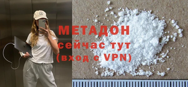 кристаллы Балахна