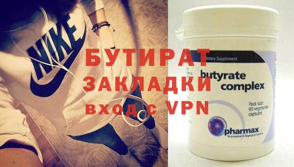 кристаллы Балахна