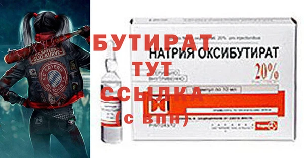кристаллы Балахна