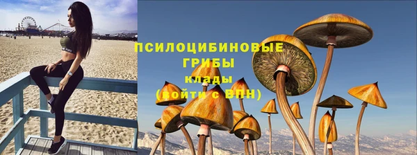 кристаллы Балахна