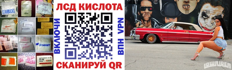 ЛСД экстази кислота  Белоярский 