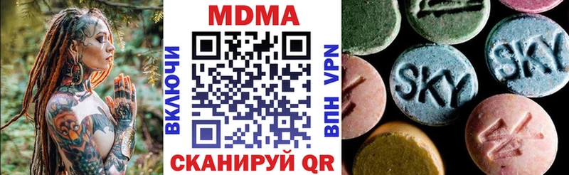 MDMA VHQ закладки Белоярский