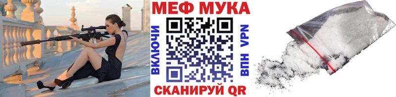 МЕФ 4 MMC OMG Белоярский