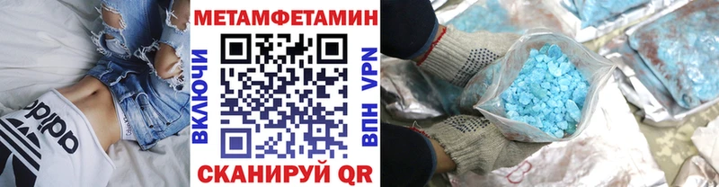 Первитин Декстрометамфетамин 99.9% цена наркотик Белоярский