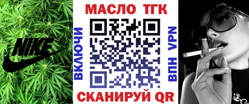 ТГК Wax  гидра ONION  Белоярский 